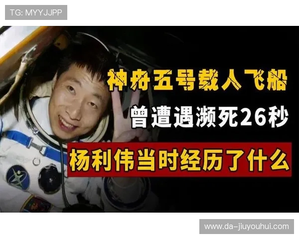 精彩过人瞬间球员摔倒跌倒引发全场惊呼惊险一刻成比赛转折点